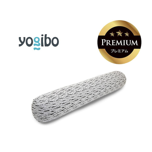 Luxe Roll Max Premium ライトグレー │Yogibo ヨギボー 送料無料 全国配送離島含 ビーズクッション カバー 洗える (ラックス ロールマックス プレミアム)