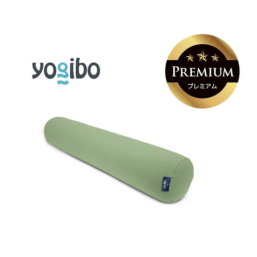 Yogibo Roll Max Premium ピスタチオ │ 送料無料 全国配送離島含 ビーズクッション カバー 洗える (ヨギボー ロール マックス プレミアム)