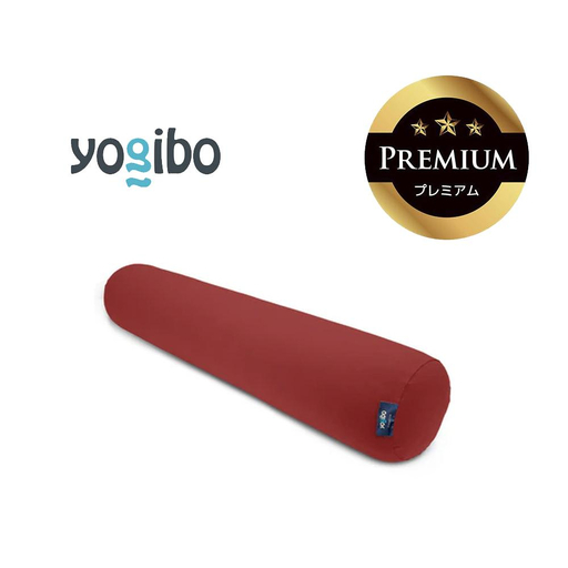 Yogibo Roll Max Premium ワインレッド │ 送料無料 全国配送離島含 ビーズクッション カバー 洗える (ヨギボー ロール マックス プレミアム)