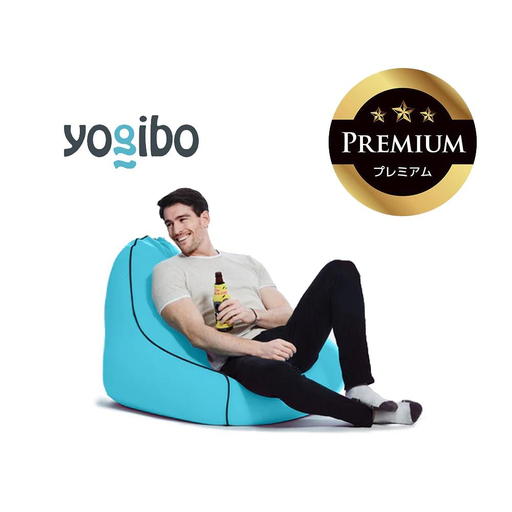 Yogibo Zoola Lounger Premium スカイ │ 送料無料 全国配送離島含 ビーズクッション カバー 洗える (ヨギボー ズーラ ラウンジャー プレミアム)