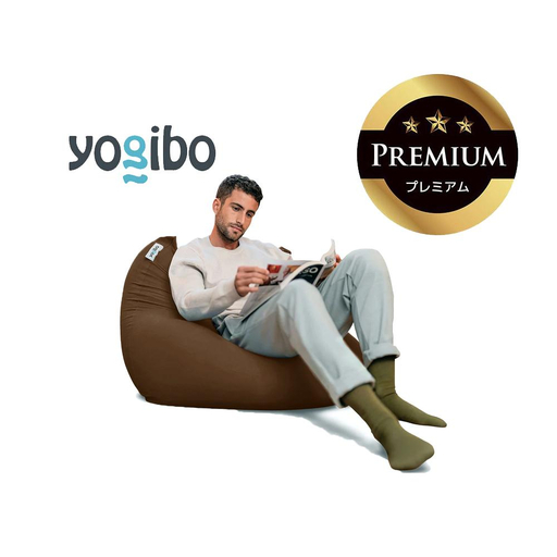 Yogibo Mini Premium チョコレートブラウン │ 送料無料 全国配送離島含 ビーズクッション カバー 洗える (ヨギボー ミニ プレミアム)