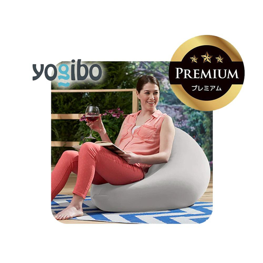 Yogibo Zoola Mini Premium ストーン │ 送料無料 全国配送離島含 ビーズクッション カバー 洗える (ヨギボー ズーラ ミニ プレミアム)