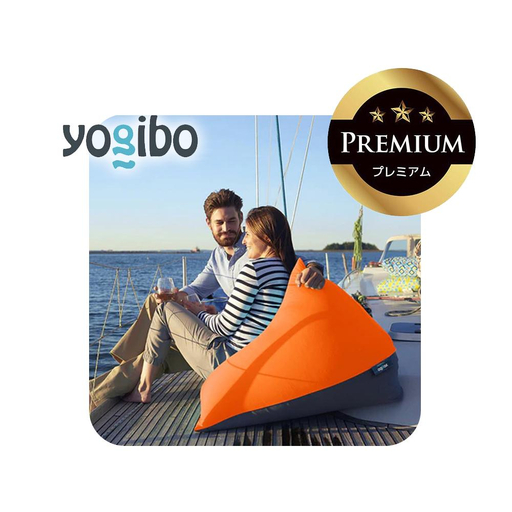 Yogibo Zoola Pyramid Premium サンシャイン │ 送料無料 全国配送離島含 ビーズクッション カバー 洗える (ヨギボー ズーラ ピラミッド プレミアム)