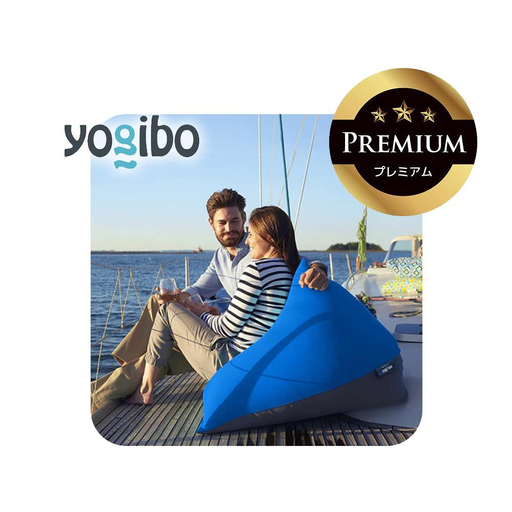 Yogibo Zoola Pyramid Premium ロイヤルブルー │ 送料無料 全国配送離島含 ビーズクッション カバー 洗える (ヨギボー ズーラ ピラミッド プレミアム)