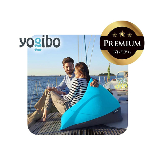 Yogibo Zoola Pyramid Premium スカイ │ 送料無料 全国配送離島含 ビーズクッション カバー 洗える (ヨギボー ズーラ ピラミッド プレミアム)