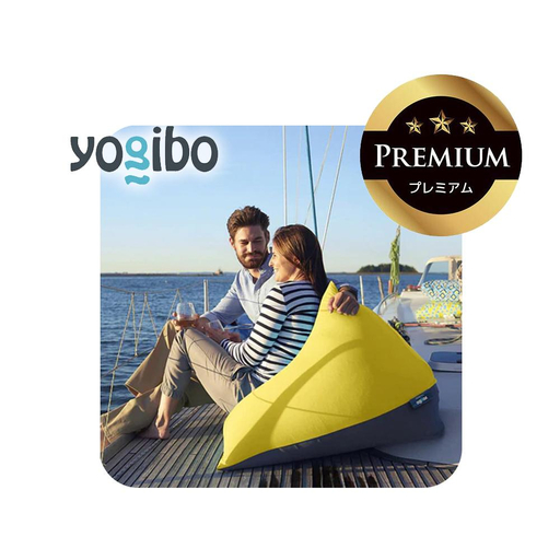 Yogibo Zoola Pyramid Premium ライムライト │ 送料無料 全国配送離島含 ビーズクッション カバー 洗える (ヨギボー ズーラ ピラミッド プレミアム)