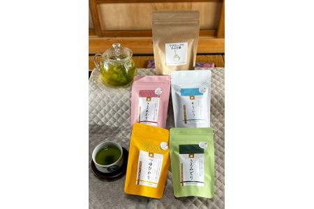 美味しい水沢かぶせ茶(緑茶)を5品種飲み比べ満喫セット