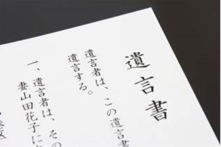 遺言書&エンディングノート作成サービス