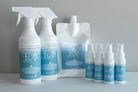 玉水(除菌・消臭剤) 7点セット