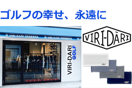 洗えるエコなマスク プリーツタイプ 3枚セット キッズサイズ VIRI-DARI deserta