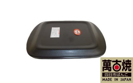 [萬古焼(ばんこやき)]G-BOX