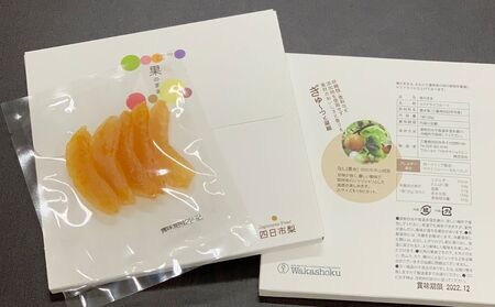 セミドライフルーツ「果のまま」四日市梨 20g