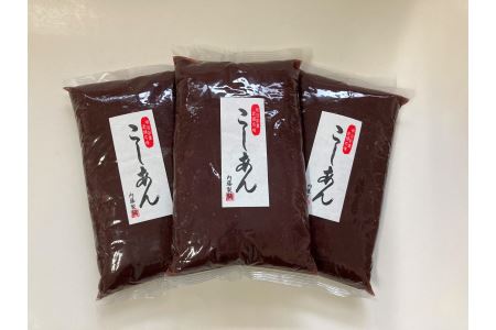 甘さひかえめ こしあんセット 1kg×3