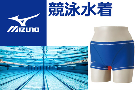 ミズノ ㉟競泳練習水着EXER SUITS(メンズショートスパッツ)ブルー×オレンジ サイズ:XL