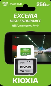 キオクシア(KIOXIA)EXCE RIA HIGH ENDURANCE 高耐久 microSDXC UHS-Iメモリカード(SDカード) 256GB