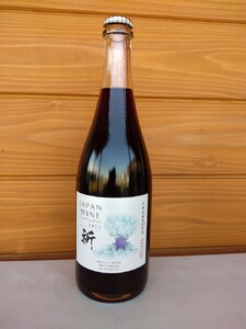 1446 伊勢ワイン(赤スパークリング)祈 750ml 1本