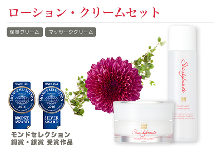 1417シンリ―ボーテ ローション・クリームセット