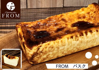 1623 バスク チーズテリーヌ 1本 FROM 伊勢志摩 ふるさと納税 スイーツ チーズケーキ デザート 菓子 テリーヌ 濃厚 蜂蜜 はちみつ バニラ 卵 生クリーム バター 贈答 プレゼント 伊勢市