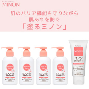 1743 ミノンベビー全身保湿ミルク4本、ミノン全身保湿クリーム1本 保湿 保湿クリーム ボディークリーム 敏感肌 ミノン 赤ちゃん 肌トラブル スキンケア 乾燥肌 無香料 無着色 低刺激性 弱酸性 アレルギー 日やけ 雪やけ