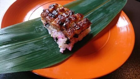 1817 鰻の笹寿し 6個入り 鰻 うなぎ 寿し 米 冷凍 冷凍保存 笹寿し 個別包装 高級 家飲み 贅沢 自宅飯 お手軽 レンチン 時短