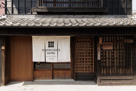 1819 NIPPONIA HOTEL伊勢河崎 商人町1泊2日 ペア宿泊 旅行券(素泊まり)伊勢 河崎 伊勢神宮 参拝 巡礼 宿泊 ホテル 旅行 観光 宿泊チケット 素泊まり NIPPONNIA 癒し 歴史