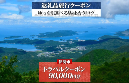 1829 ɐsォIׂ闷sWebJ^OŎgI sN[|i90,000~j s h ɐs Od s ze ό GW