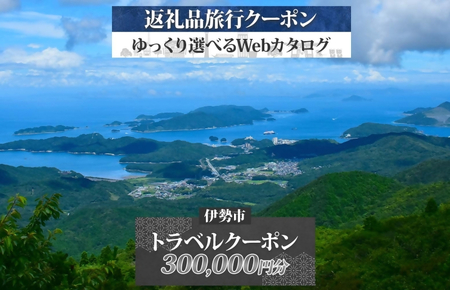 1831 ɐsォIׂ闷sWebJ^OŎgI sN[|i300,000~j s h@ɐs Od s ze ό GW