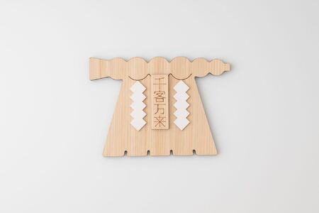 1916 伊勢SHIMENAWA 千客万来