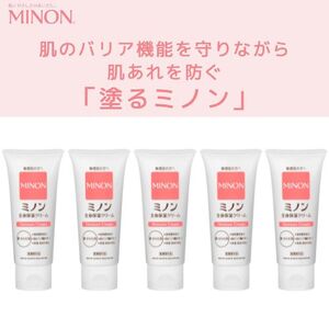 1744-1 ミノン全身保湿クリーム5本 保湿 保湿クリーム ボディークリーム 敏感肌 ミノン 赤ちゃん 肌トラブル スキンケア 乾燥肌 無香料 無着色 低刺激性 弱酸性 アレルギー 日やけ 雪やけ