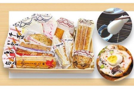 104　伊勢ひりょうずとおかげ横丁人気のチーズ棒たこ棒さつま揚げ詰合わせ　伊勢志摩　伊勢市　伊勢　ギフト　贈り物　合成保存料無添加　老舗　珍味　おでん　伊勢うどん　手作り　板わさ　冠婚葬祭　慶事　結婚式　御歳暮　おかげ横丁