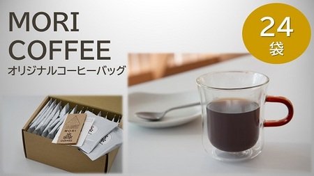 MORI COFFEEIWiR[q[obO24ܔMtgZbg