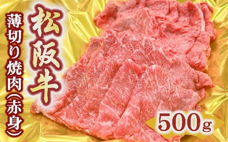 ㋍؂ēiԐgj500