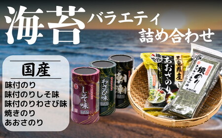 人気のバラエティ詰め合わせ