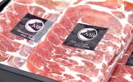 松阪豚 肩ロース生ハムプロシュート ( 肉 豚肉 松阪豚 ハム 生ハム プロシュート 肩ロース )[002233]