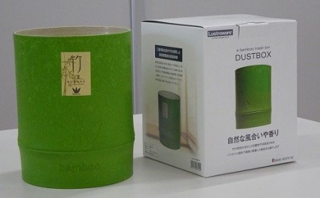 竹の屑入れ