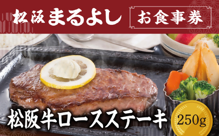 ܂悵 c{X H(㋍[XXe[L250g)