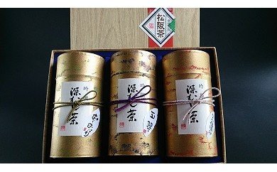 松阪 深蒸し茶ギフト(缶入り)[3-19]