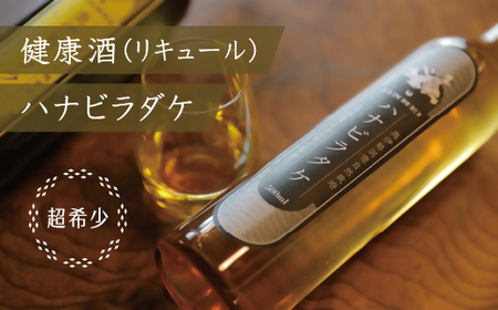 神鈴ハナビラタケ純米酒仕込み[1-276]