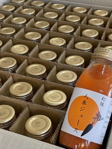 松阪人参ジュース 200ml×48本[6.3-2]