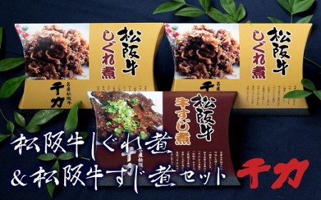 松阪牛しぐれ煮の返礼品 検索結果 | ふるさと納税サイト「ふるなび」