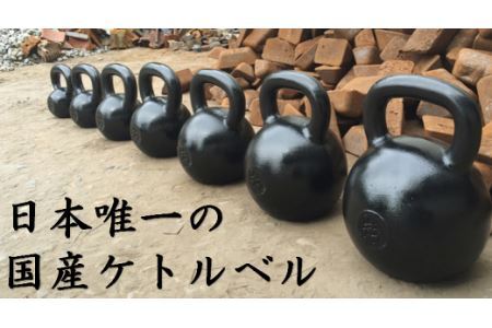伊藤鉉鋳工所　ハードスタイルケトルベル48kg　ob02