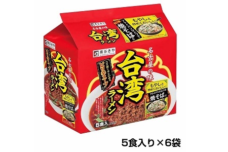 �e���|�C���g�@��������@5�H����p���[�����i���Ȃ߂�j×6�Z�b�g�@���É������@�X�K�L���@�����n���[�����@�l�C�@���ȁ@���؁@�ܖˁ@�s���h�@���h�q�@�j���j�N�@�{�K���@�C���X�^��