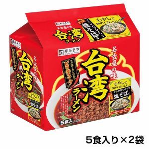 テンポイント 寿がきや 5食入台湾ラーメン(即席めん)×2セット 名古屋名物 スガキヤ ご当地ラーメン 人気 即席 中華 袋麺 ピリ辛 唐辛子 ニンニク 鶏ガラ インスタント 災害 保存 三重 桑名