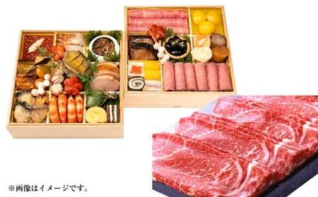 [2025年12月31日着]松阪肉老舗 柿安 料亭おせち 二段重 柿安牛しゃぶしゃぶ セット / おせち お節 しゃぶしゃぶ グルメ 2026 正月 お祝い 新春 迎春 柿安牛 和牛