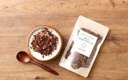 たけのこグラノーラ 130g (チョコ) 3袋 グラノーラ シリアル 竹の粉 竹パウダー オーツ麦 無添加 無着色 無香料