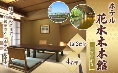 ze Ԑ { a h 12Ht 4 ^ iKV}][g s zeh a  ݂̓ iKV}Xp[h Ȃ΂Ȃ̗ h `Pbg Od Ks 