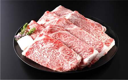 武藤牧場直売店山嘉 [黒毛和牛] 山嘉牛 すきやき 約500g [冷凍] / お肉 肉 牛肉 三重県 桑名市