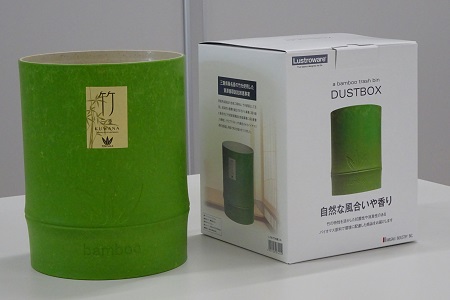 岩崎工業 竹の屑入れ a*39