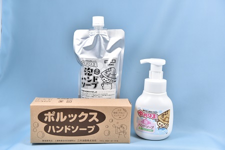 三共油脂 ゆめはまちゃんハンドソープと溶かして使う粘土状純石鹸のハンドソープセット a*53