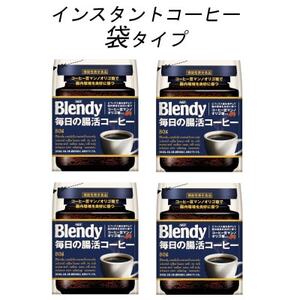 blendyの返礼品 検索結果 | ふるさと納税サイト「ふるなび」